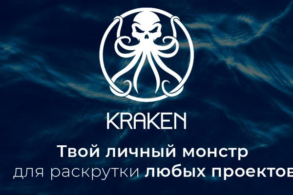Правильная ссылка на kraken 2024 kraken6.at kraken7.at kraken8.at