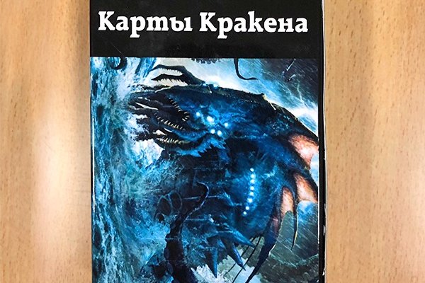 Kraken ссылка tor 2krn.cc