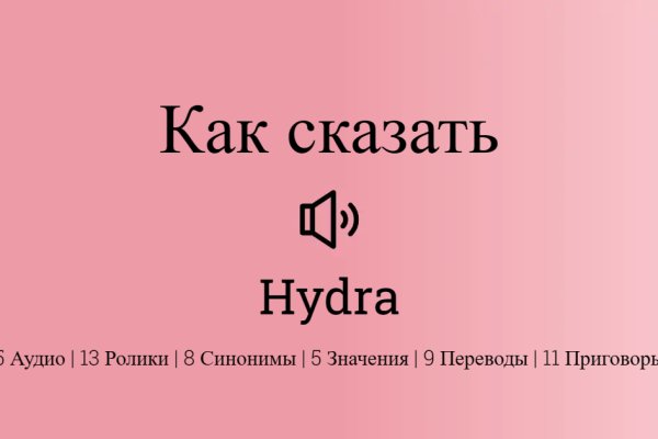 Kraken ссылка зеркало рабочее