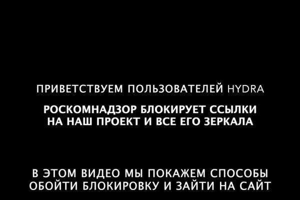 Как закинуть деньги на блэкспрут