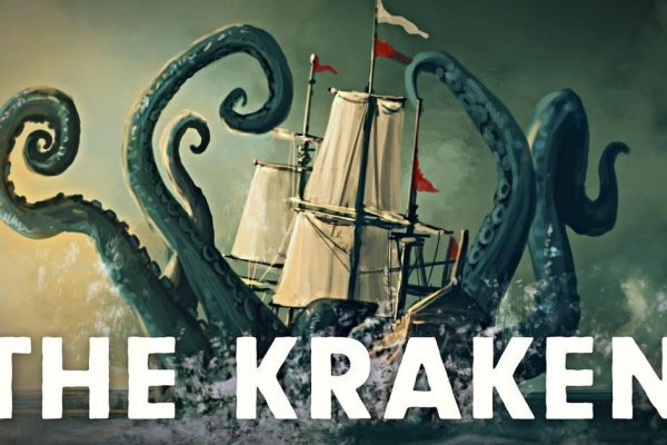 Кракен онион kraken6.at kraken7.at kraken8.at