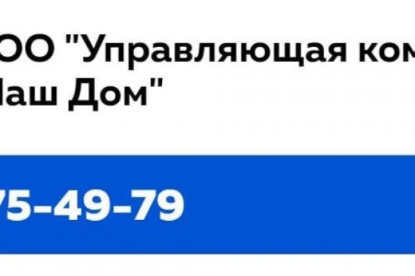 Интернет магазин мега как зайти в телефоне