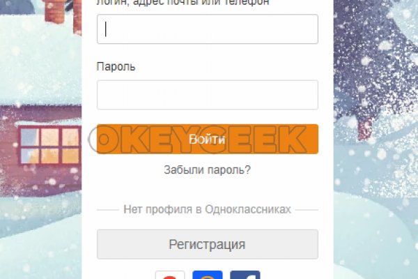 Mega darknet ссылка