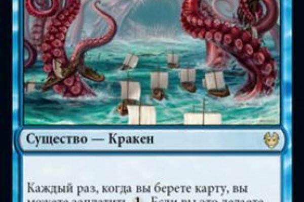 Kraken market ссылка тор