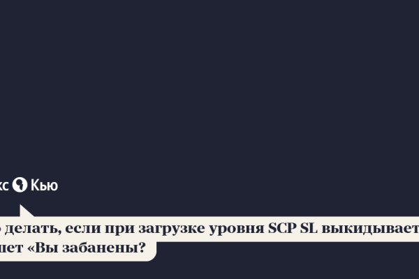 Как пополнить баланс на кракене