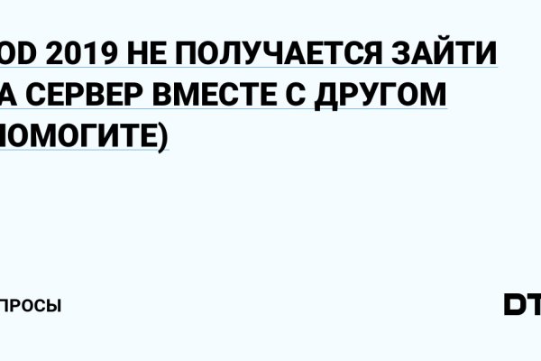 Ссылка на сайт омг через тор