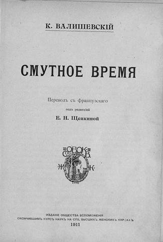 Ожидаем перевода от обменника мега сколько ждать