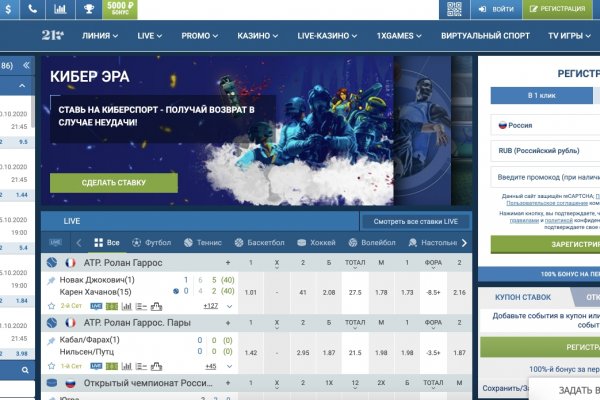 Блэкспрут зеркало рабочее на сегодня ссылка тор